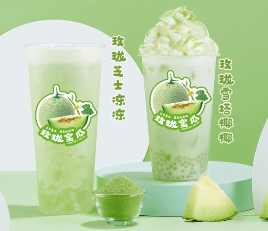 立博茶饮玫珑蜜瓜系列产品